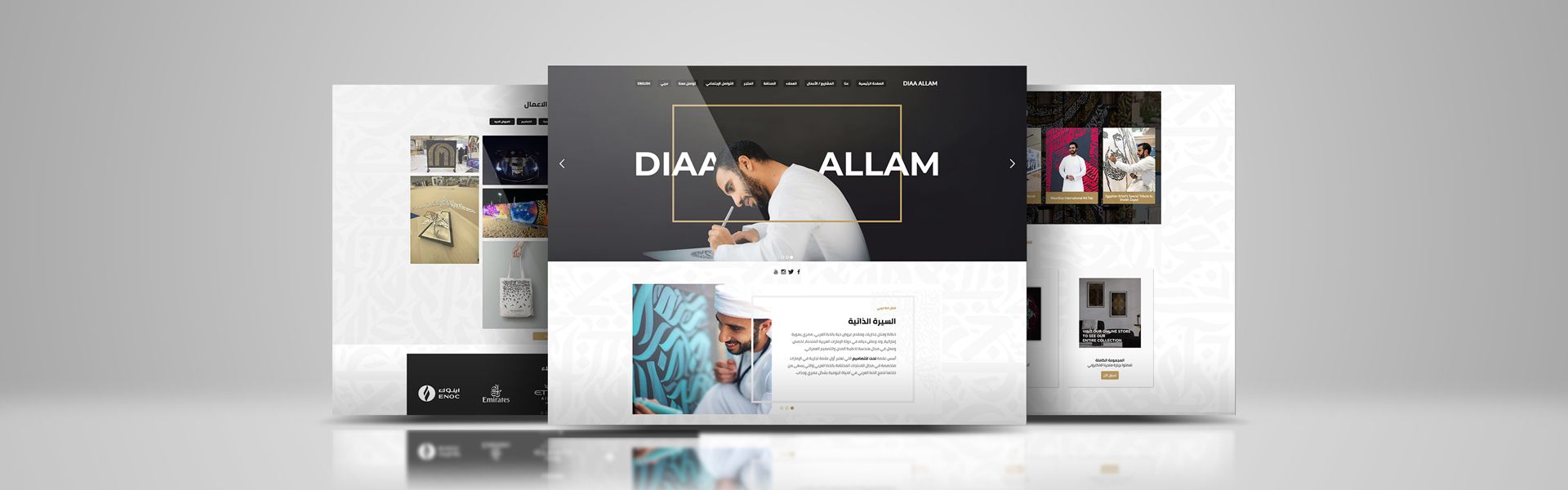 Diaa Allam - Artist and Calligrapher